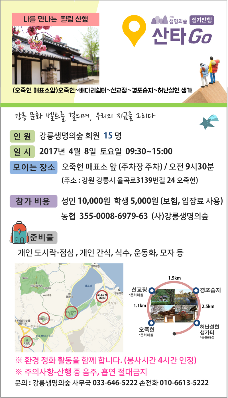 산타고 4-1.jpg