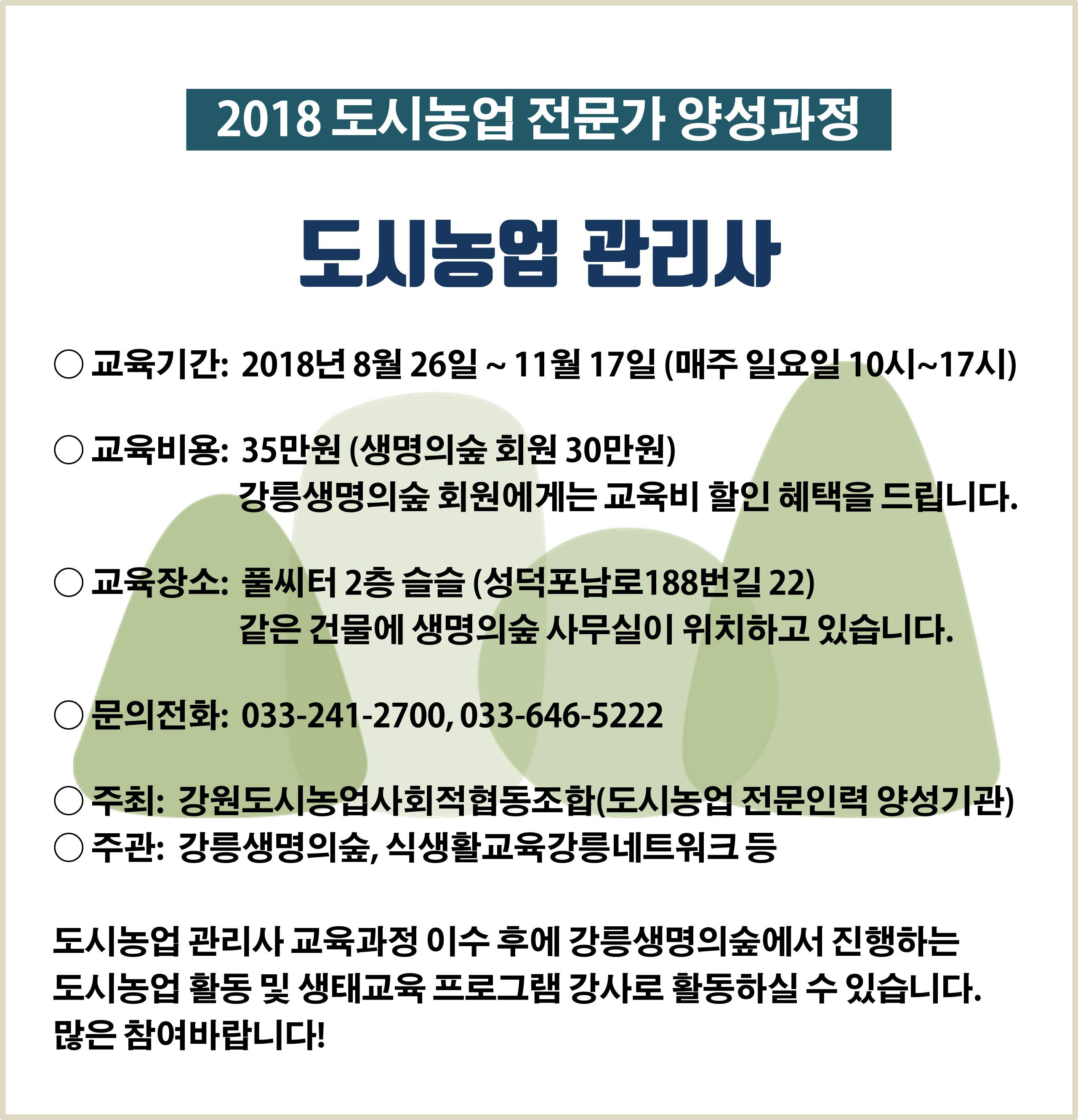 크기변환_KakaoTalk_20180731_181348663.png
