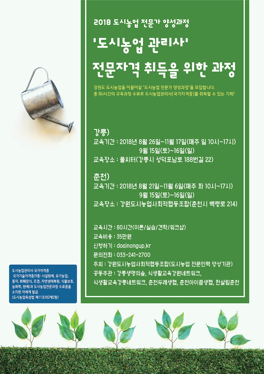 KakaoTalk_20180731_181401449.png